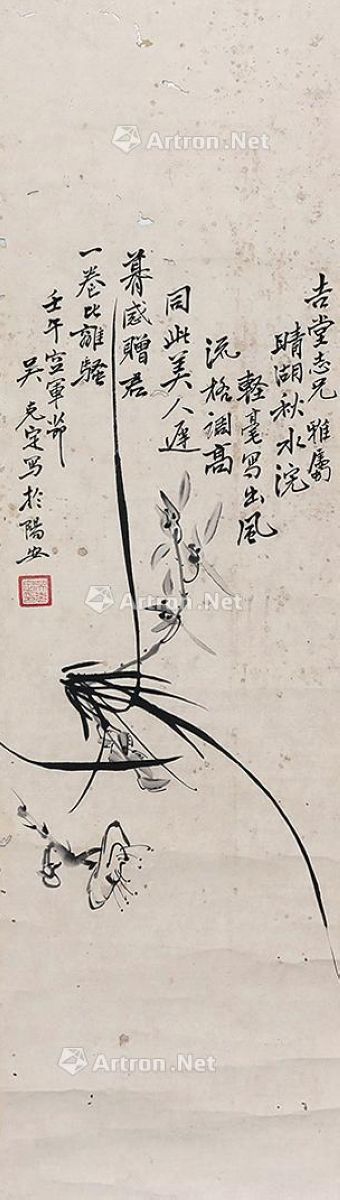 吴克定 兰花