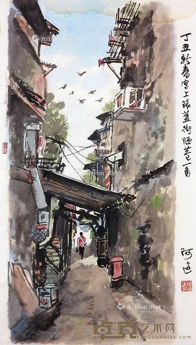 陈迹 上环旧街 60×29cm