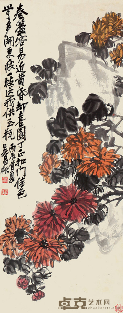 吴昌硕 菊石图 94×37