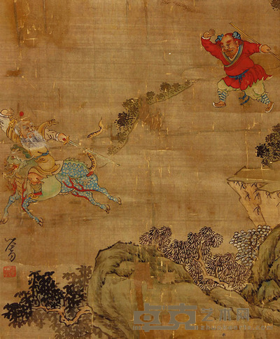 溥儒 人物 61×34