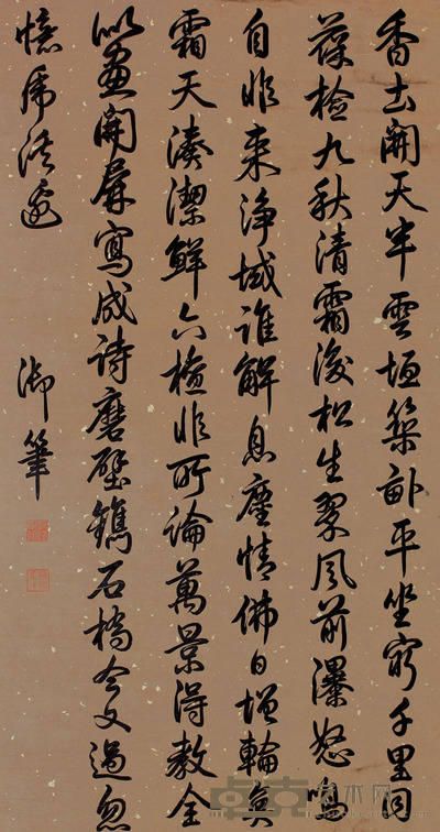 乾隆 书法 147×98
