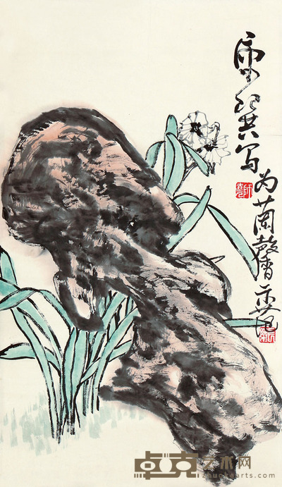 康师尧 水仙花 56×33