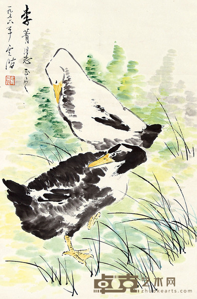 俞云階 双鸭 60×43