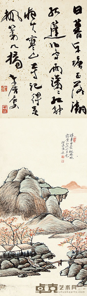 陆抑非 山水 44×33