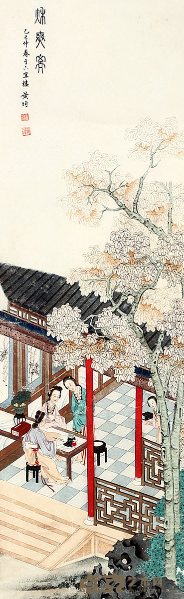 黄均 人物 104×32