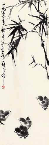 郑震 竹鸡