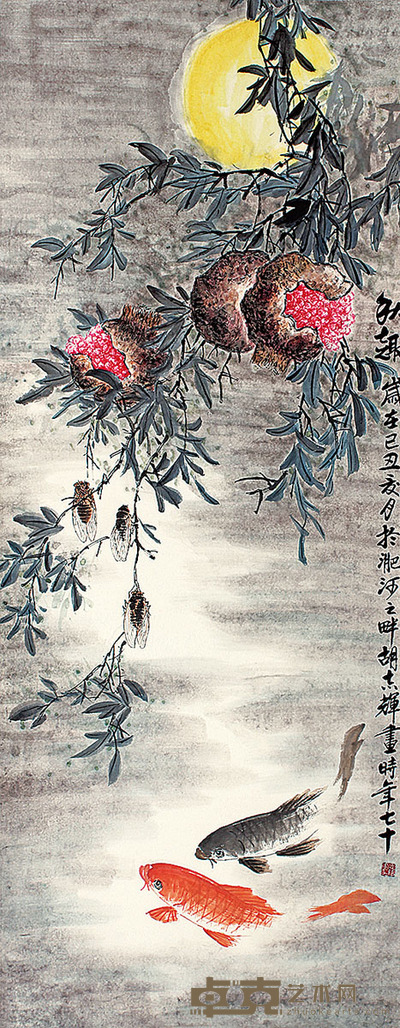 胡志辉 秋趣 130×49