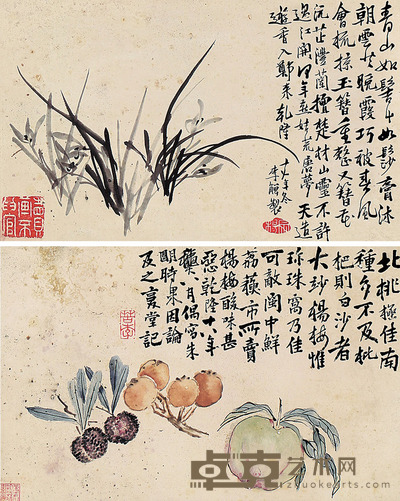 李鱓 书画 26×41×2