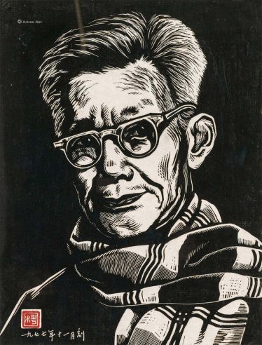 李桦1977年作自画像