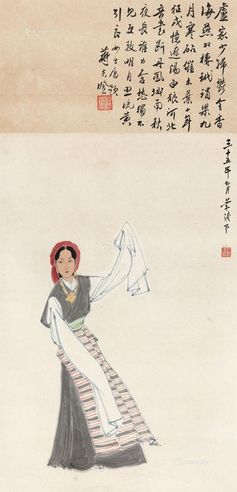 叶浅予1946年作舞蹈少女