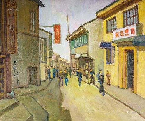 闵希文2003年作上海街景