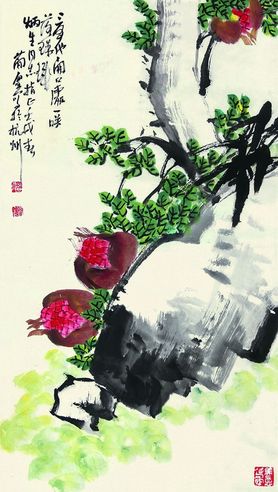 曹简楼 石榴