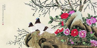喻继高 花鸟 65×133