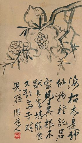 李鱓 石榴