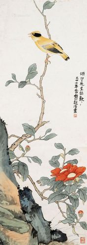 赵浩公 花鸟