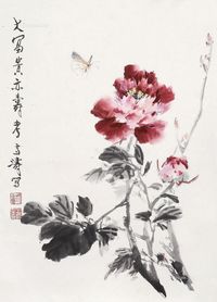 王雪涛 花卉