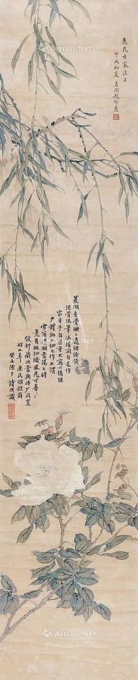 赵师惠 花卉