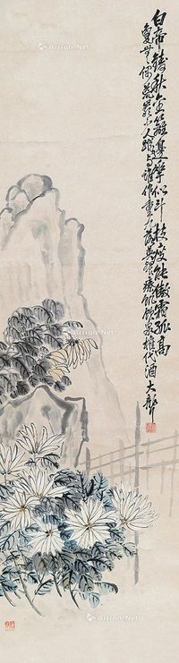 吴昌硕 菊石图