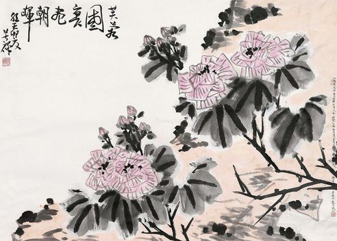 李苦禅 李燕 花卉