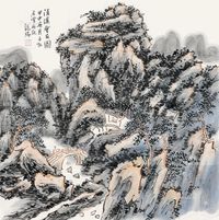 黄宾虹 山水