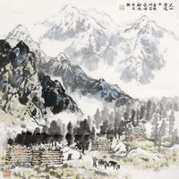 杨禄魁 山水人物