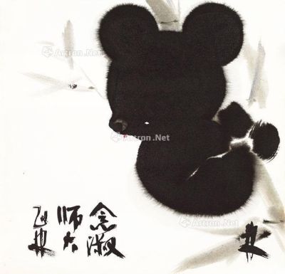 韩美林 小熊猫