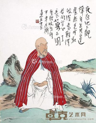 范扬 红衣罗汉 50×39cm