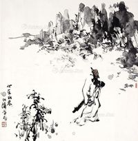 李世南 心在山林