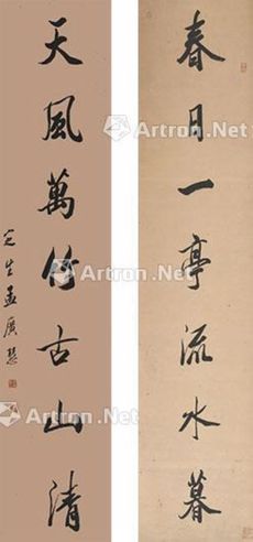 孟广慧 书法对联