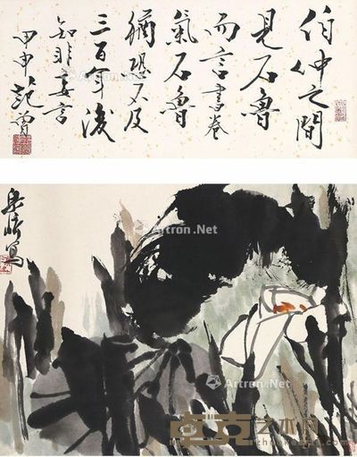 梁崎 荷花 57×44cm