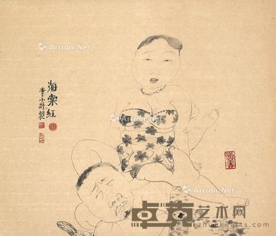 李津 海棠红 37×43cm