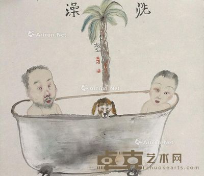 李津 洗澡 38×45cm