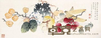 丁辅之 果蔬园 25.5×66cm