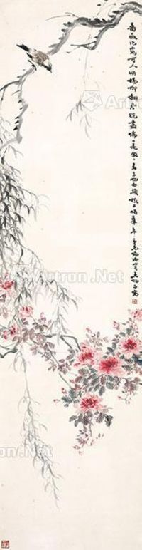 王师子 蔷薇浥露