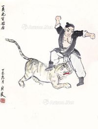 关良 武松打虎