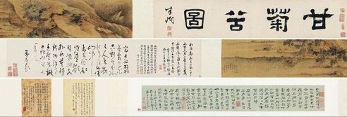 高凤翰 甘菊谷园