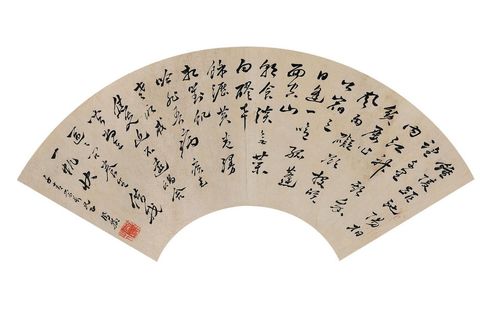 高凤翰 行书五言诗
