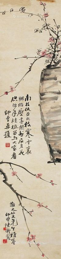 陈师曾 红梅