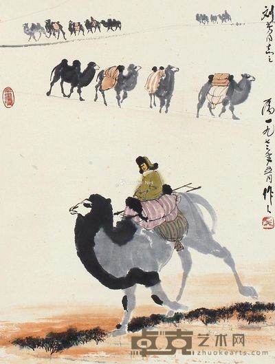 吴作人 大漠行舟 53×40cm