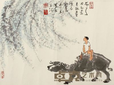 李可染 牧牛图 41.5×56.5cm