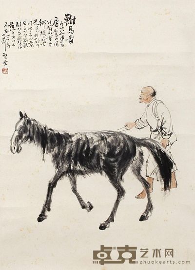 赵望云 难马图 59×42cm