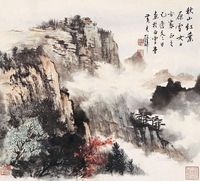 黄君璧 山水