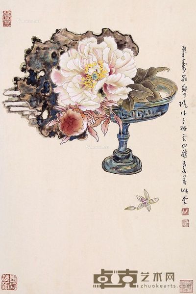 郑乃珖 蔬果 61×40cm