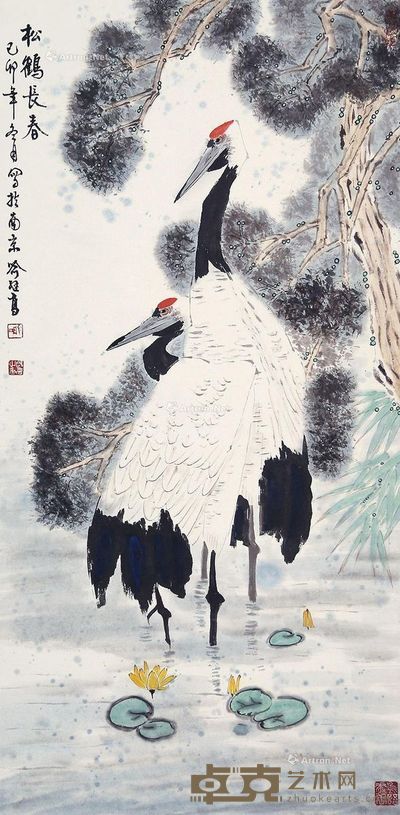 喻继高 松鹤长春 99×50cm
