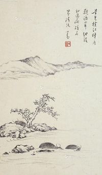 溥儒 山水