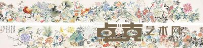 周闲 花卉 29×513cm