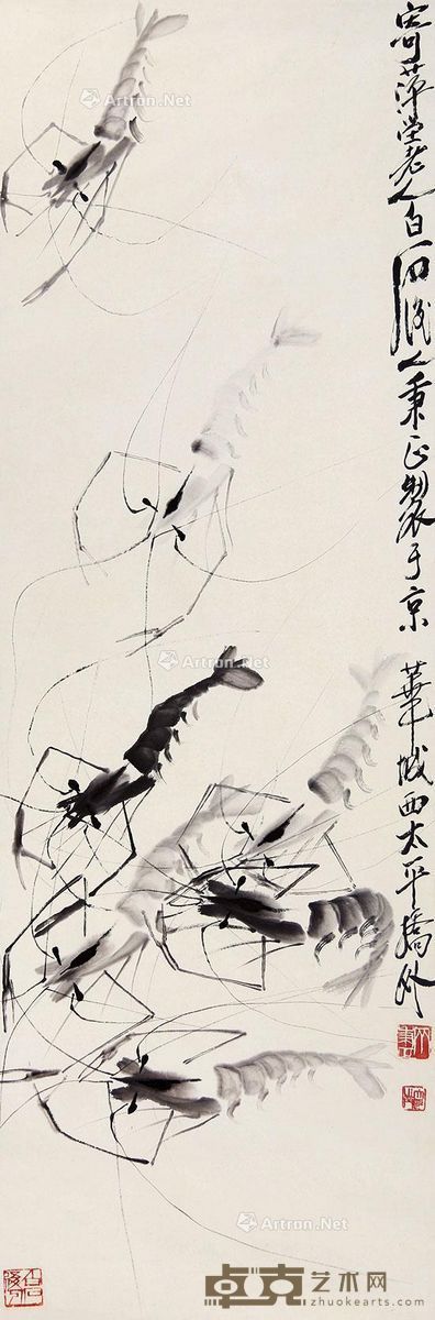齐秉正 虾 97×34cm