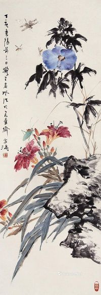 王雪涛 花卉