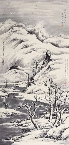 宋美龄 雪景