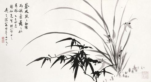 吴子深 兰竹双清